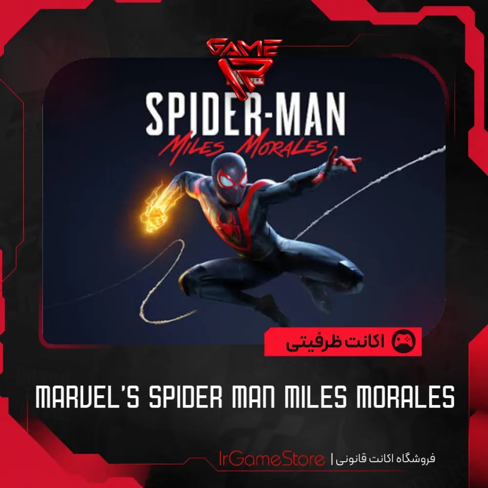اکانت قانونی Marvel's Spider Man Miles Morales برای PS4 و PS5 - آ‌ی‌آر گیم استور