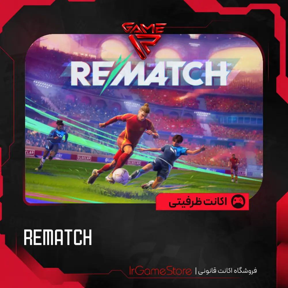 اکانت قانونی Rematch برای PS5 - آ‌ی‌آر گیم استور