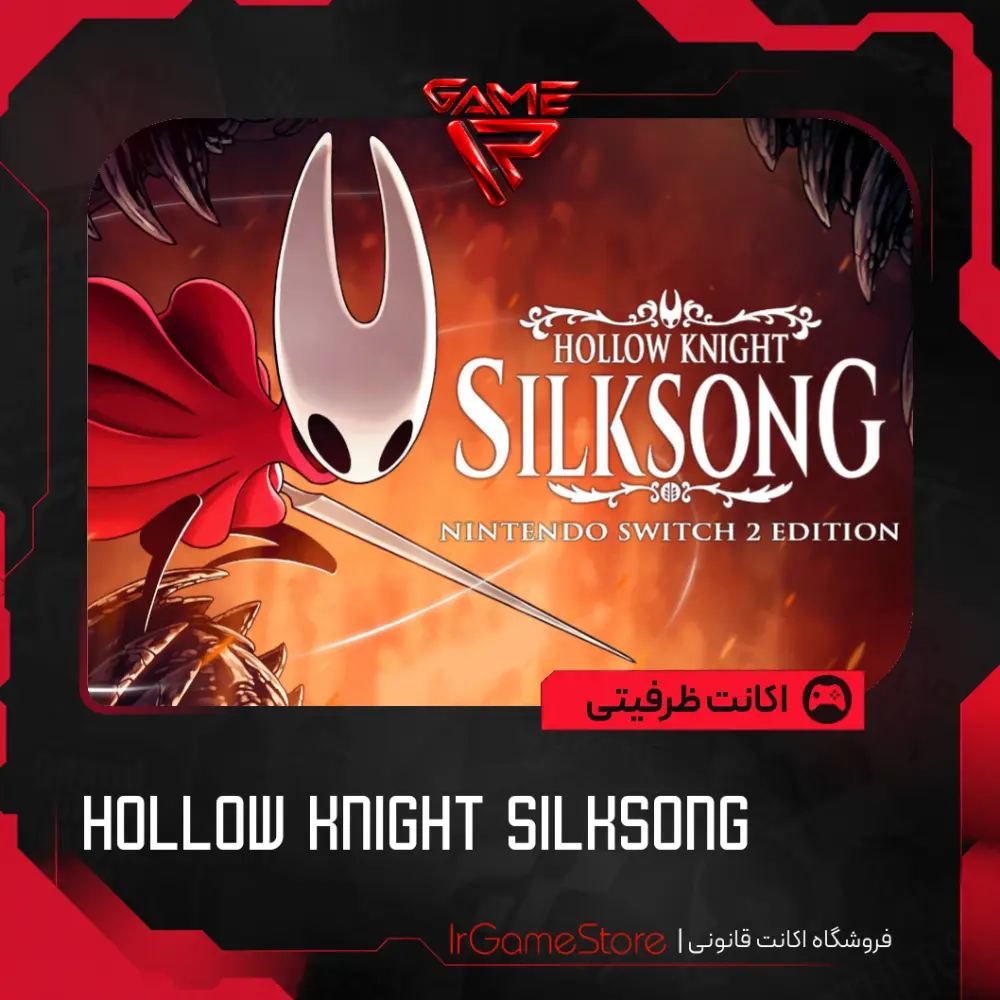 اکانت قانونی Hollow Knight Silksong برای PS4 و PS5 - آ‌ی‌آر گیم استور