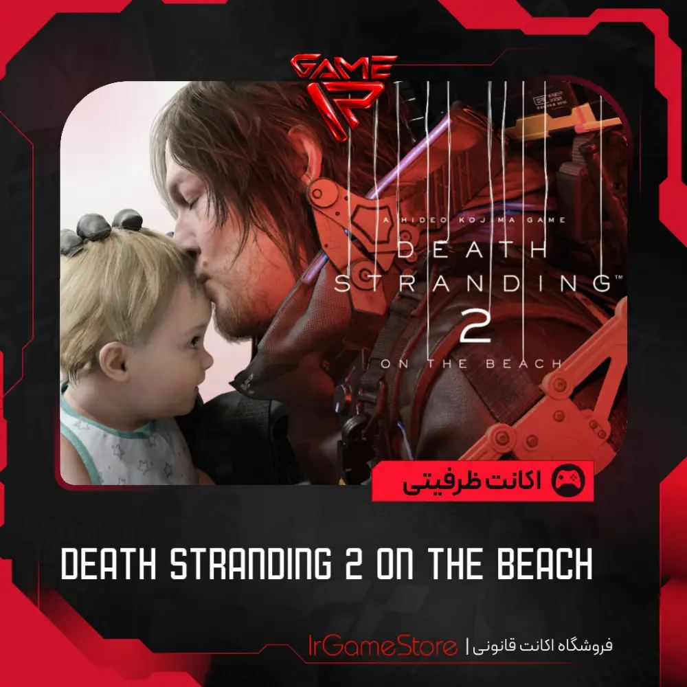اکانت قانونی Death Stranding 2 On The Beach برای PS5 - آ‌ی‌آر گیم استور