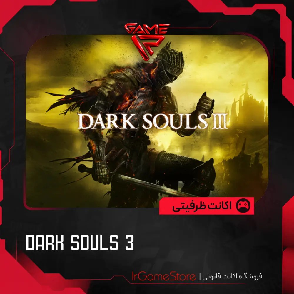 اکانت قانونی Dark Souls 3 برای PS4 و PS5 - آ‌ی‌آر گیم استور