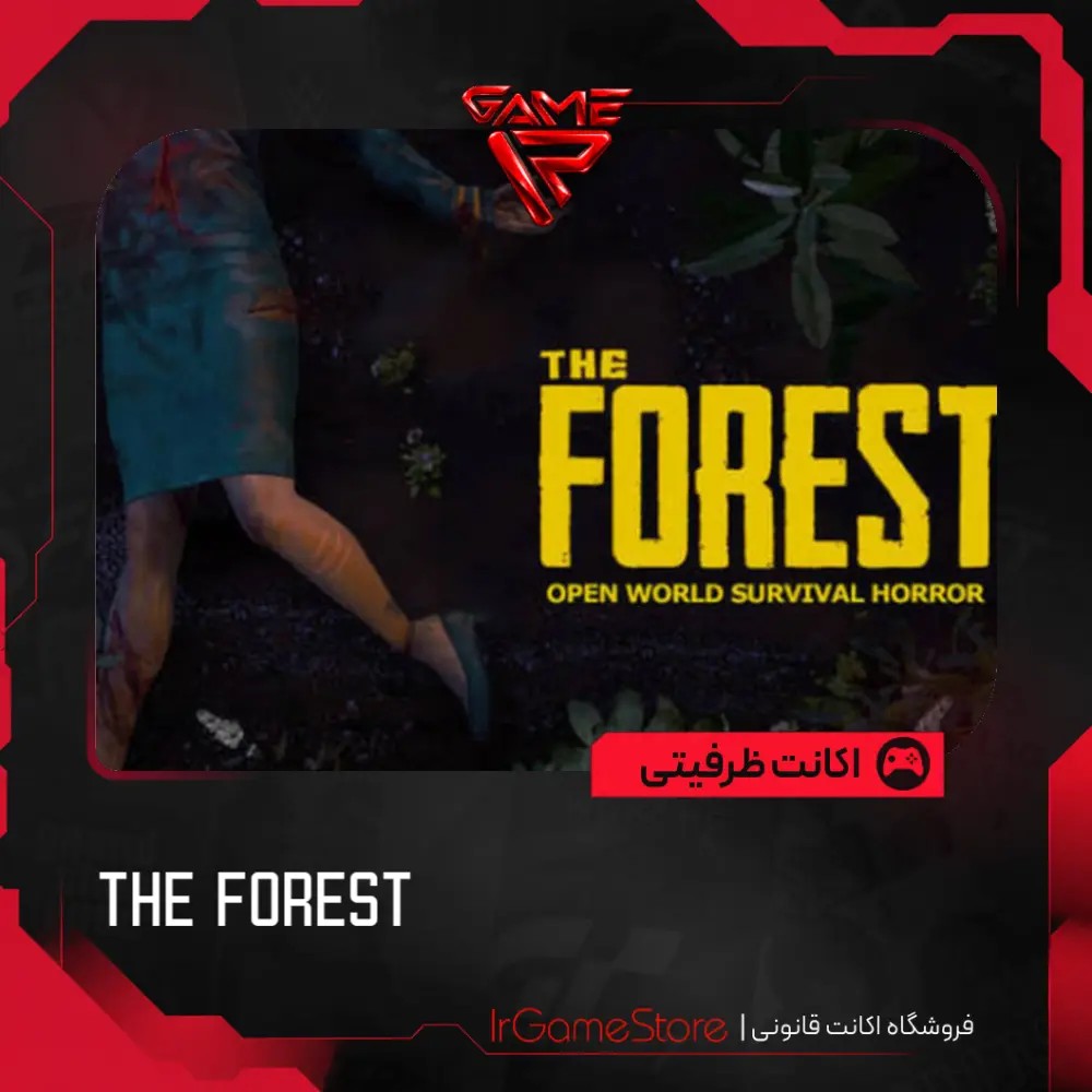 اکانت قانونی The Forest برای PS4 و PS5 - آ‌ی‌آر گیم استور