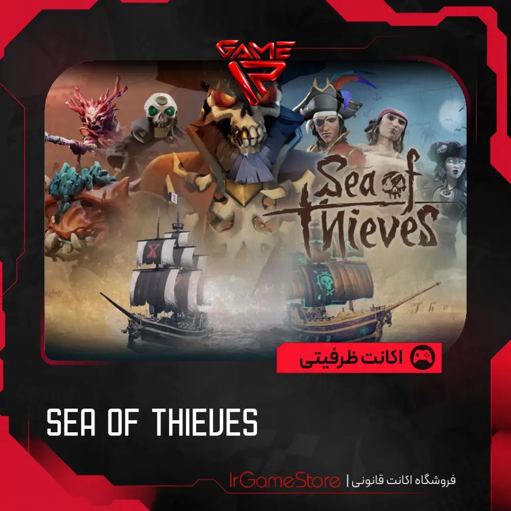 اکانت قانونی Sea of Thieves برای PS5 - آ‌ی‌آر گیم استور