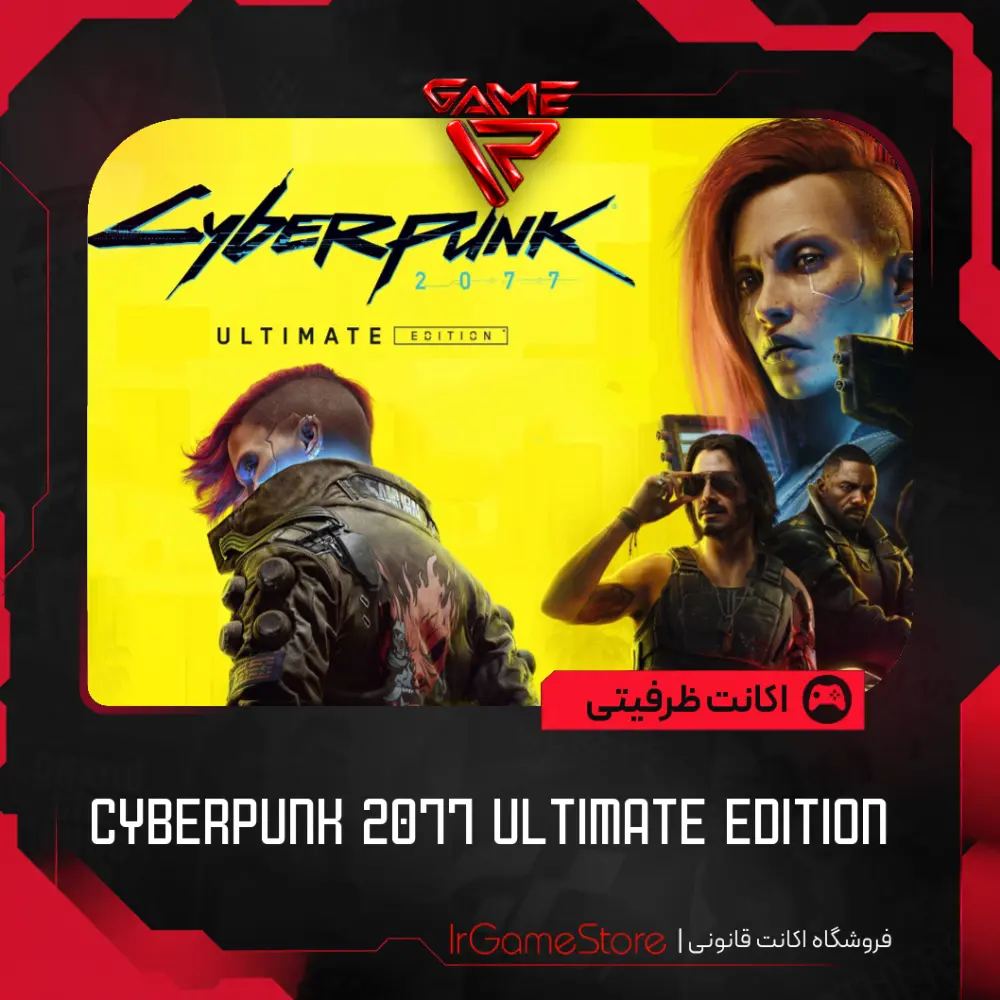 اکانت قانونی Cyberpunk 2077 Ultimate Edition برای PS5 - آ‌ی‌آر گیم استور