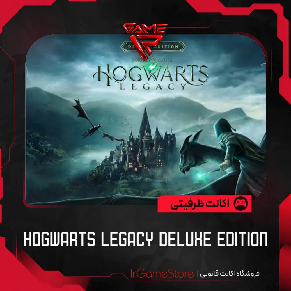 اکانت قانونی Hogwarts Legacy Digital Deluxe Edition برای PS4 و PS5 - آ‌ی‌آر گیم استور