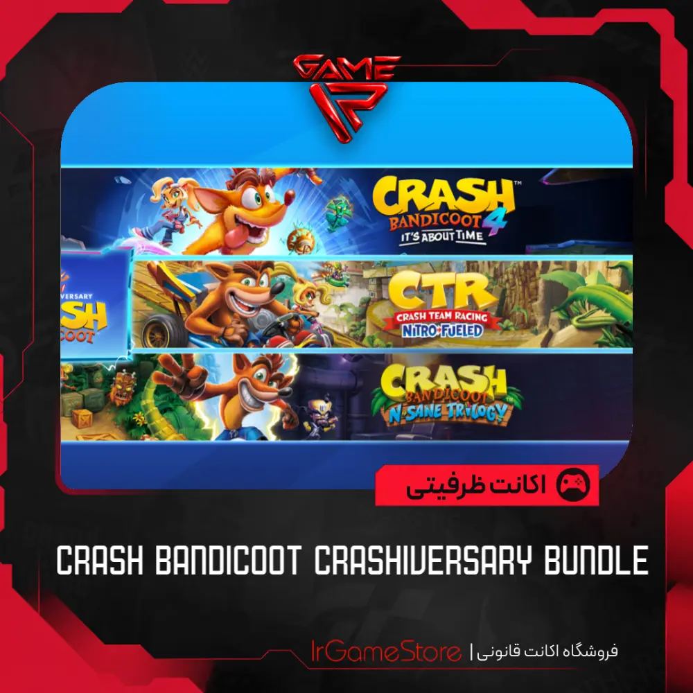 اکانت قانونی Crash Bandicoot Crashiversary Bundle برای PS4 و PS5 - آ‌ی‌آر گیم استور