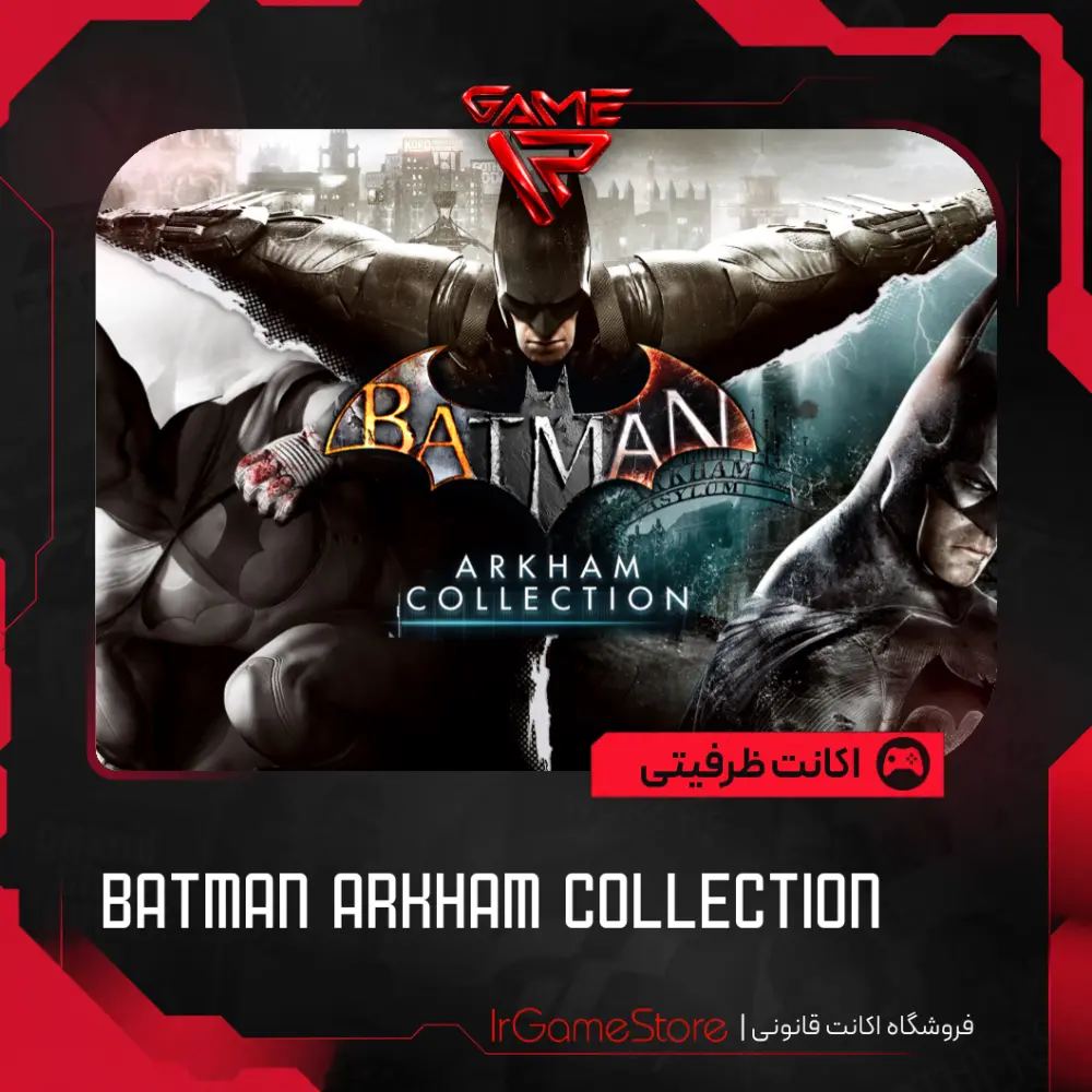 اکانت قانونی Batman Arkham Collection برای PS4 و PS5 - آیآر گیم استور