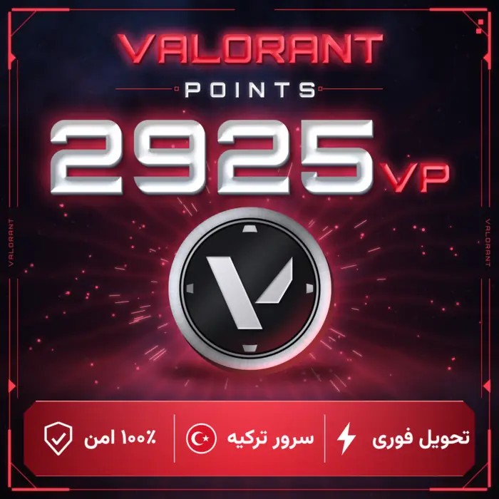 2925 ولورانت پوینت ترکیه