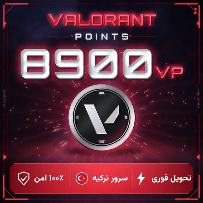 8900 ولورانت پوینت ترکیه