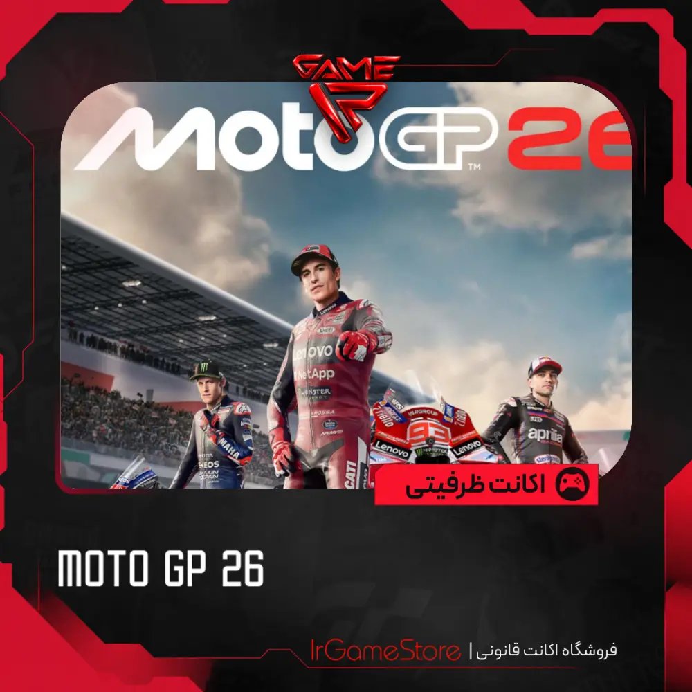 اکانت قانونی Moto GP 26 برای PS5