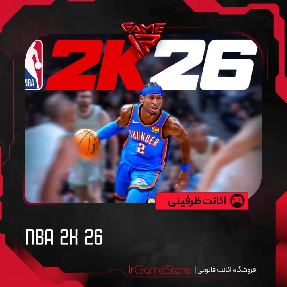 اکانت قانونی NBA 2K 26 برای PS4 و PS5