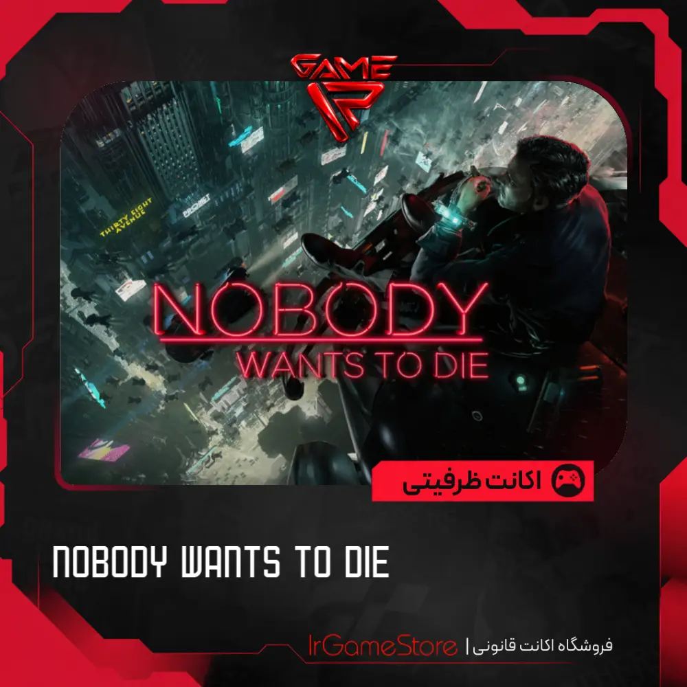 اکانت قانونی Nobody Wants To Die برای PS5