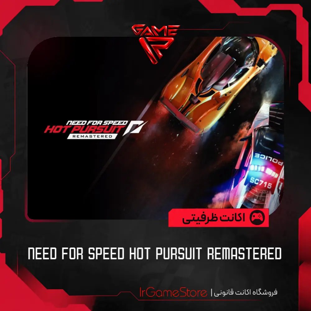اکانت قانونی Need For Speed Hot Pursuit Remastered برای PS4 و PS5