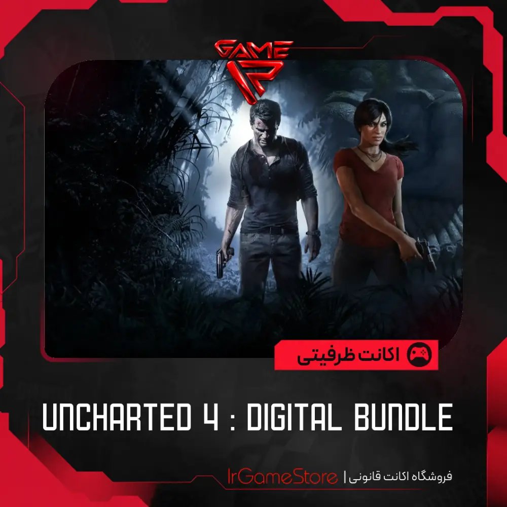 اکانت Uncharted 4 & Lost Legacy Digital Bundle برای PS4 و PS5