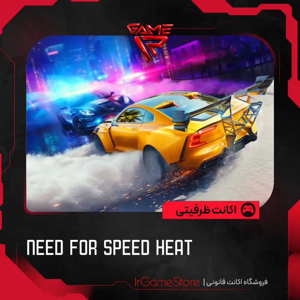 اکانت Need For Speed Heat برای PS4 و PS5