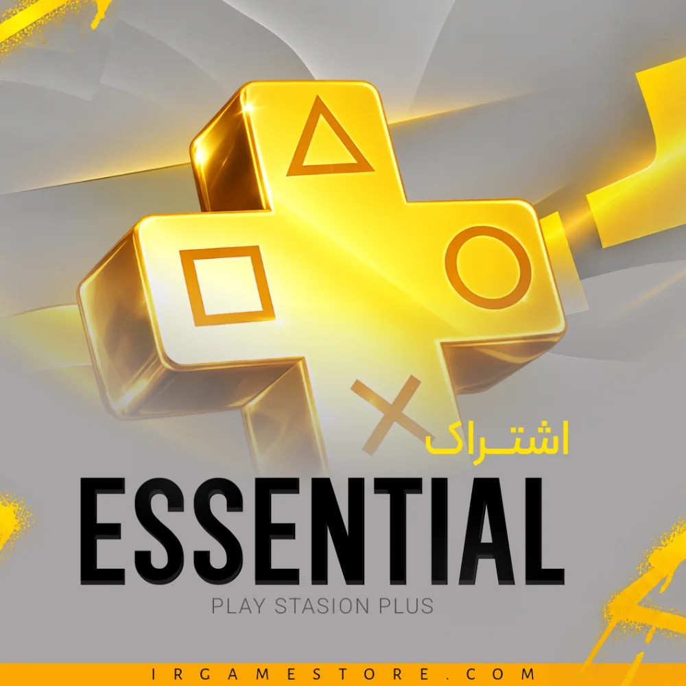 اشتراک پلاس سطح اسنشیال PlayStation Plus Essential
