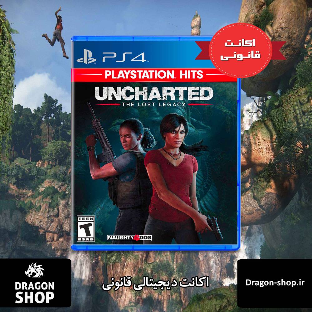 اکانت قانونی بازی UNCHARTED : The Lost Legacy ظرفیت دوم ps4