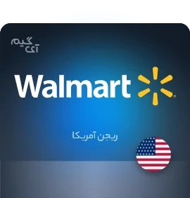 Walmart : 100 USD Giftcard