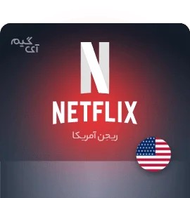 Netflix Gift Card 75 USD Key UNITED STATES