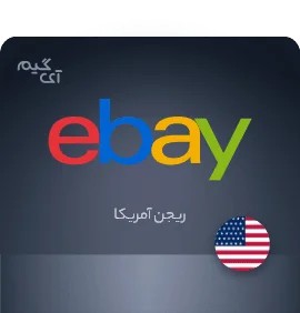eBay Gift Card 150 USD Prepaid CD Key