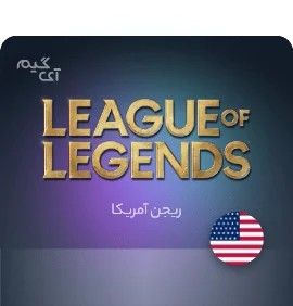 League of Legends US - 10 USD