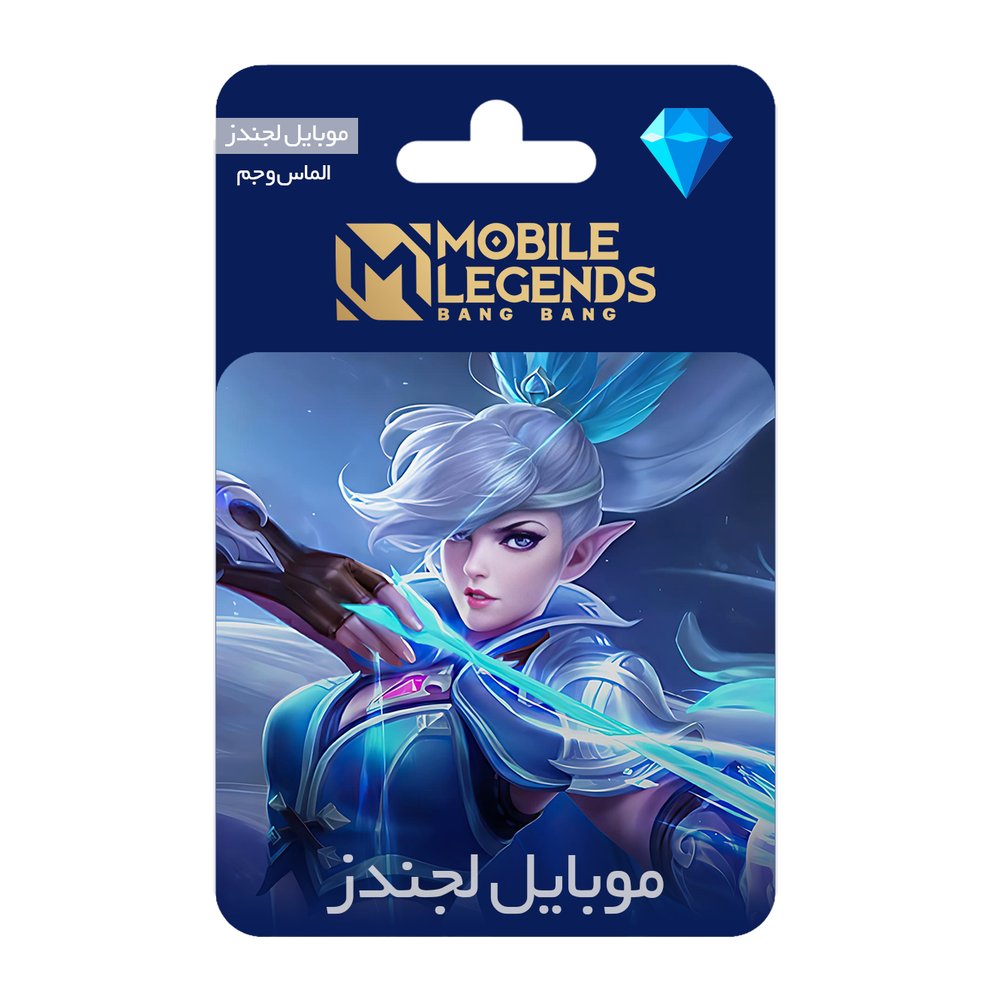 جم و الماس موبایل لجندز