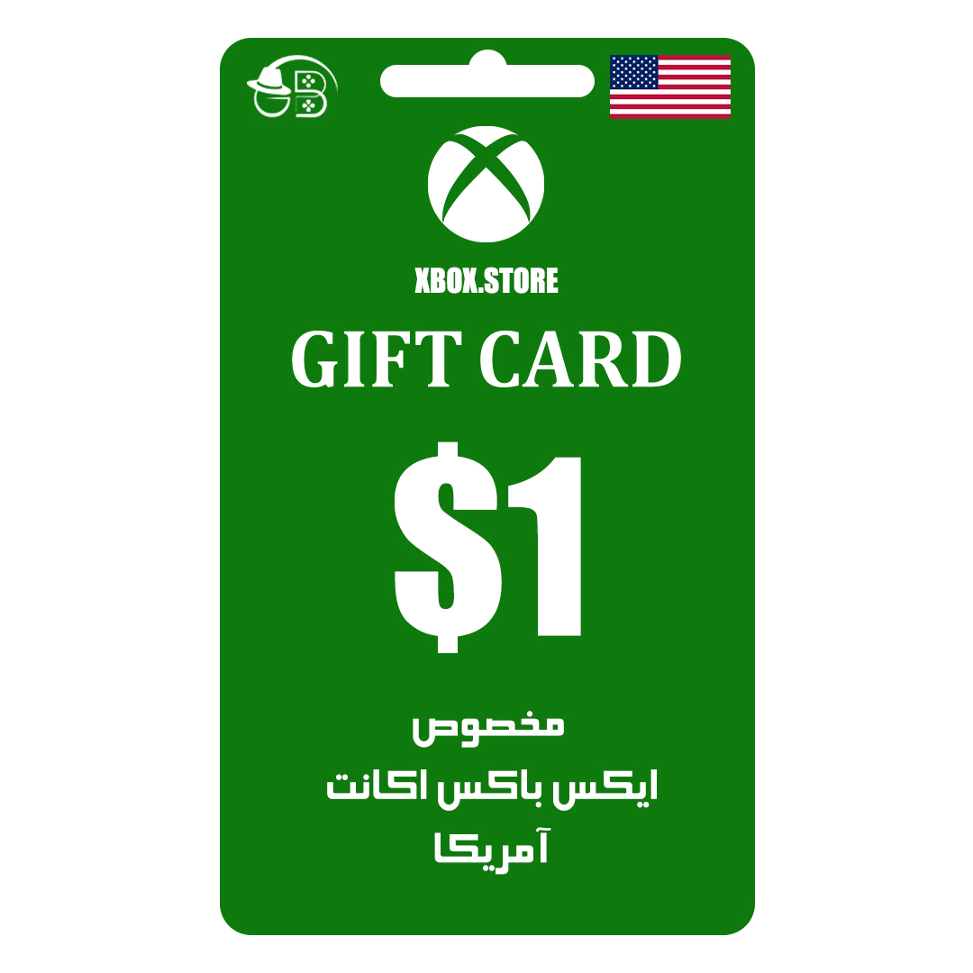 گیفت کارت آمریکا 1 دلاری ایکس باکس Xbox