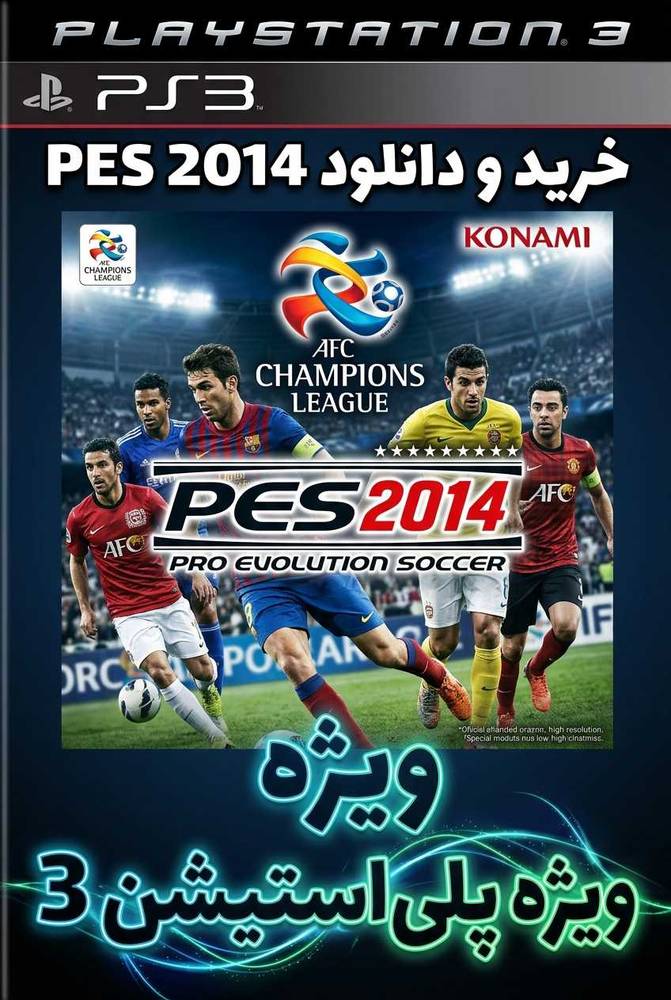 دانلود بازی فوتبال Pes 2014 ps3 برای ps3