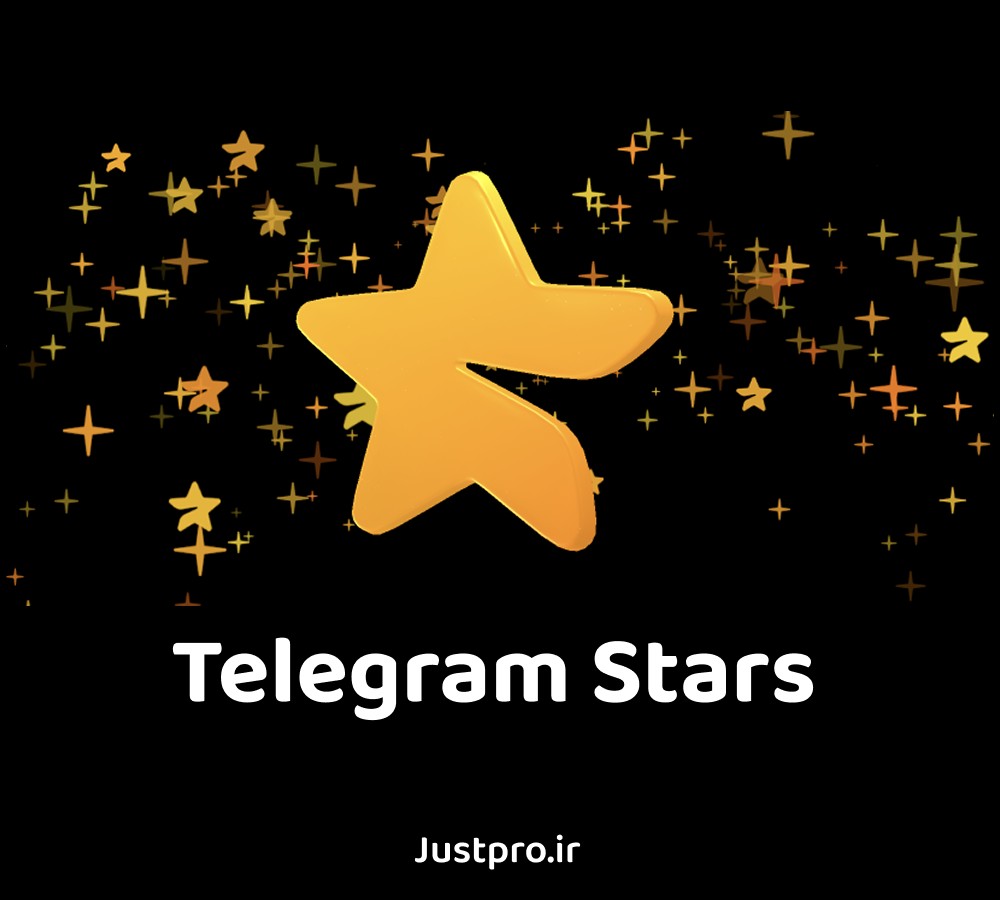 2500 استارز تلگرام Telegram Stars - ارزان و فوری