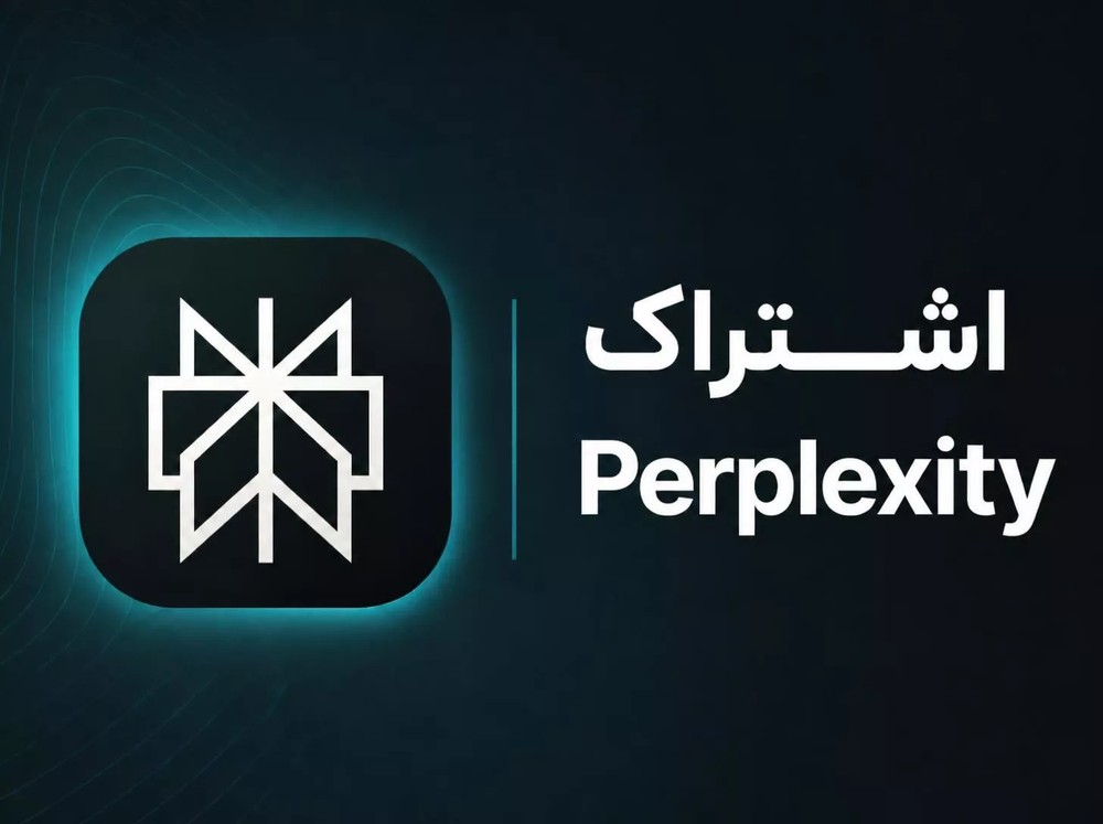 اشتراک یک‌ماهه Perplexity Max