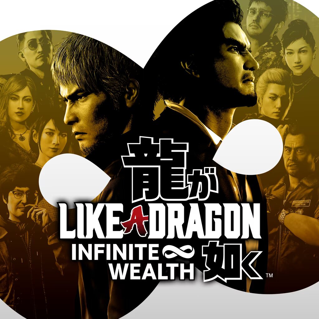 اکانت قانونی like a dragon infinite wealth ظرفیت دوم ps4