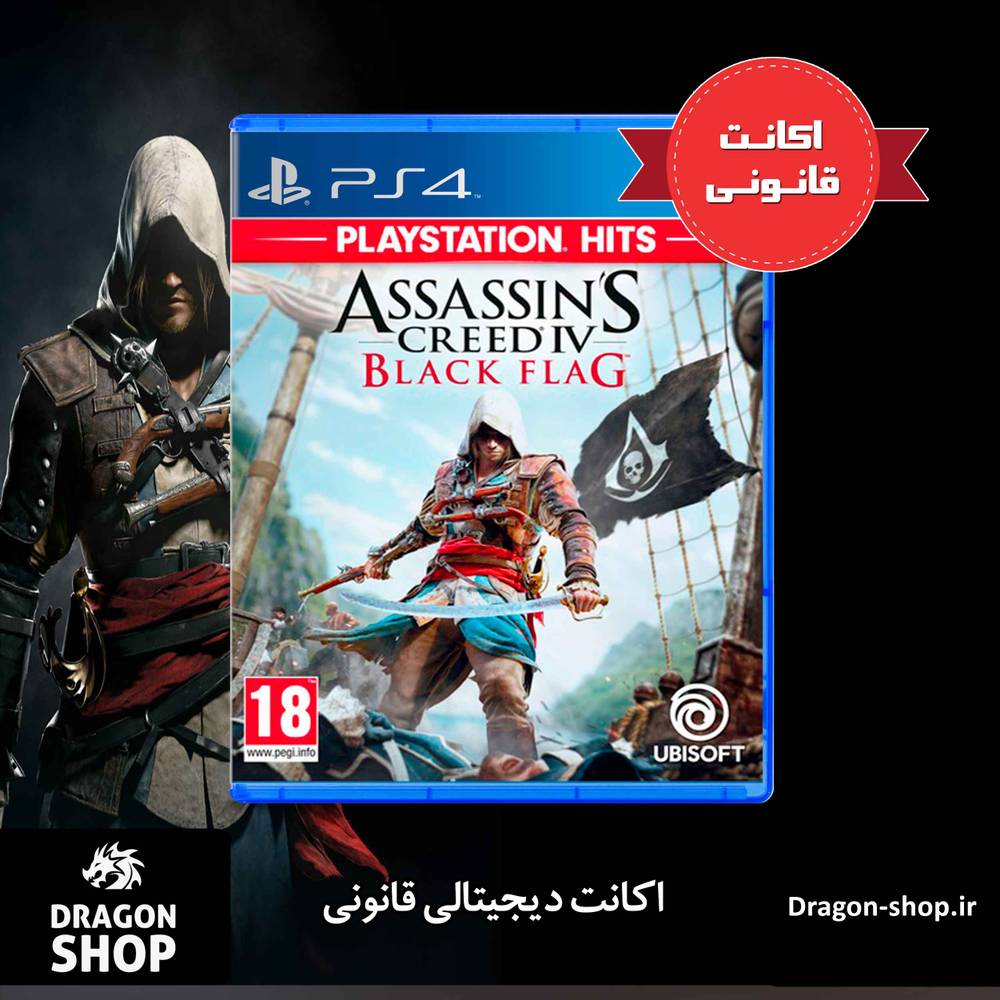 اکانت قانونی بازی Assassins Creed IV Black Flag ظرفیت دوم ps4