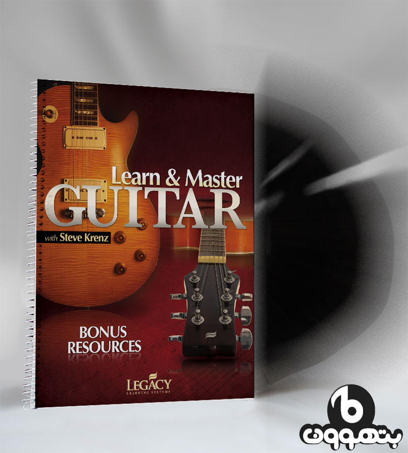 جزوه لرن اند مستر برای گیتار Learn & Master Guitar BONOS RESOURCES
