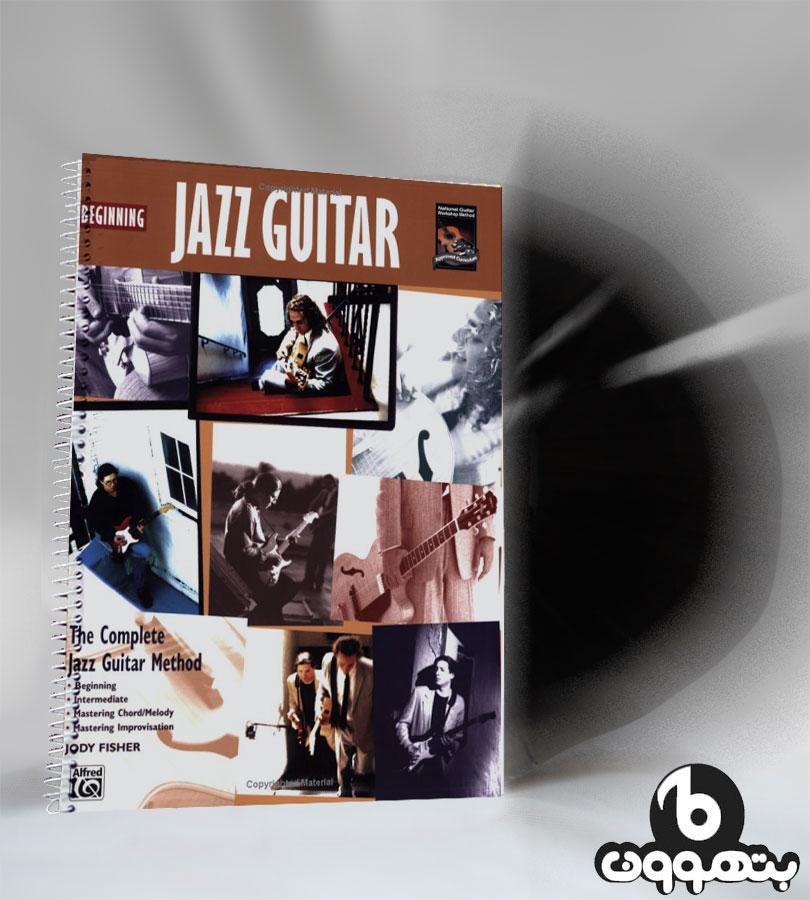 جزوه جودی فیشر (بگیننگ)The Completed Jazz Guitar Methode BEGNNNG