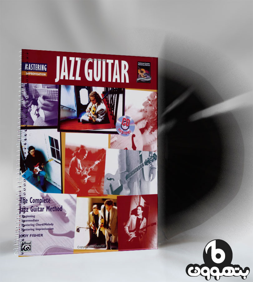 جزوه جودی فیشر The Completed Jazz Guitar Method