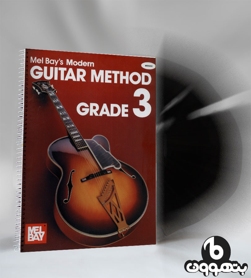 جزوه مل بی جلد سوم Mel Bay s Modern GUITAR METHOD GRADE 3