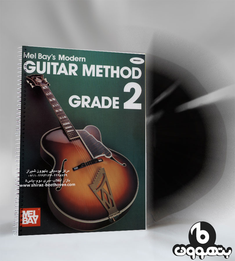 جزوه مل بی جلد دوم Mel Bay s Modern GUITAR METHOD GRADE 2
