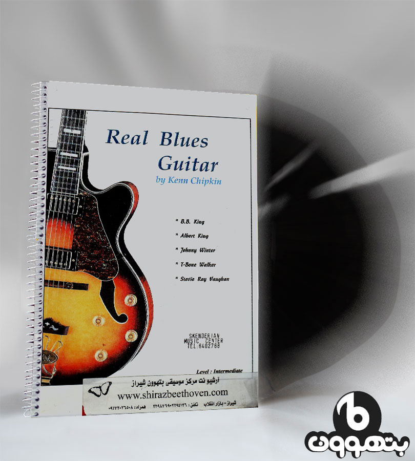 جزوه ریل بلوز گیتار Real Blues Guitar