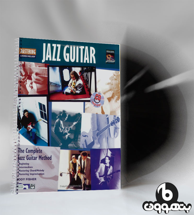 جزوه جودی فیشر The Complete Jazz Guitar Method
