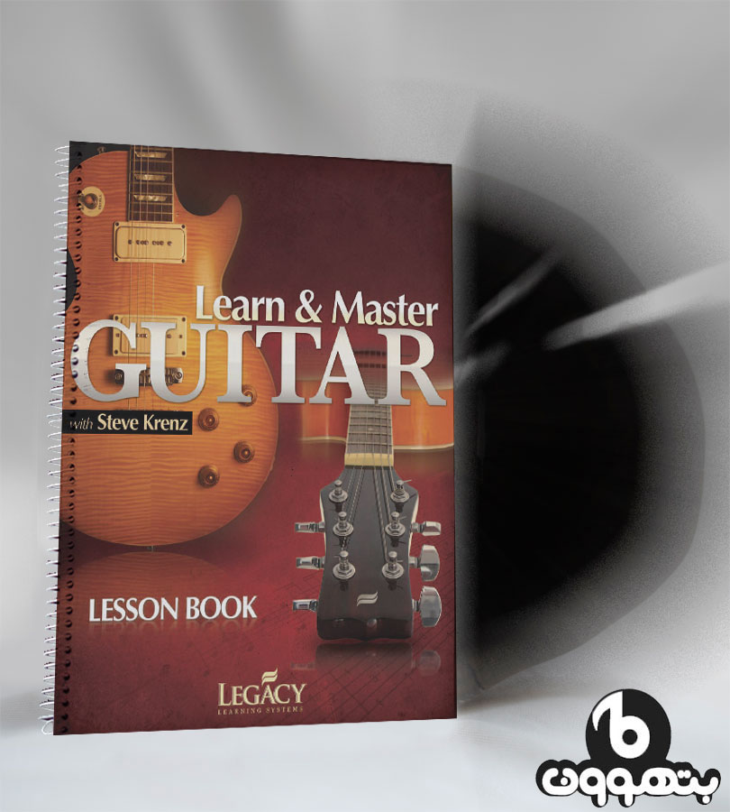 جزوه لرن اند مستر GUTAR - Learn & Master