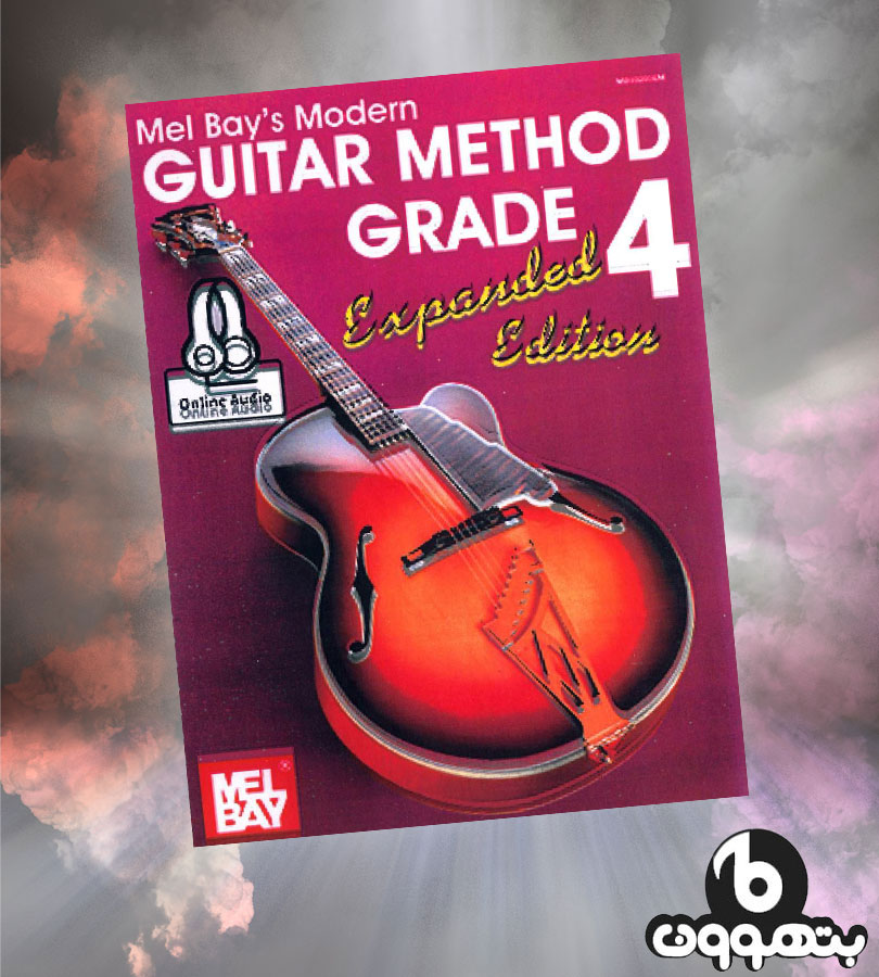 جزوه مل بی 4 (melbay 4) GUITAR MEJHOD GRADE4