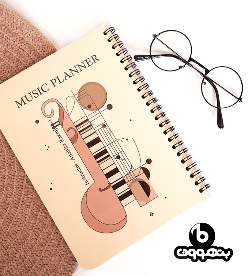MUSIC PLANNER