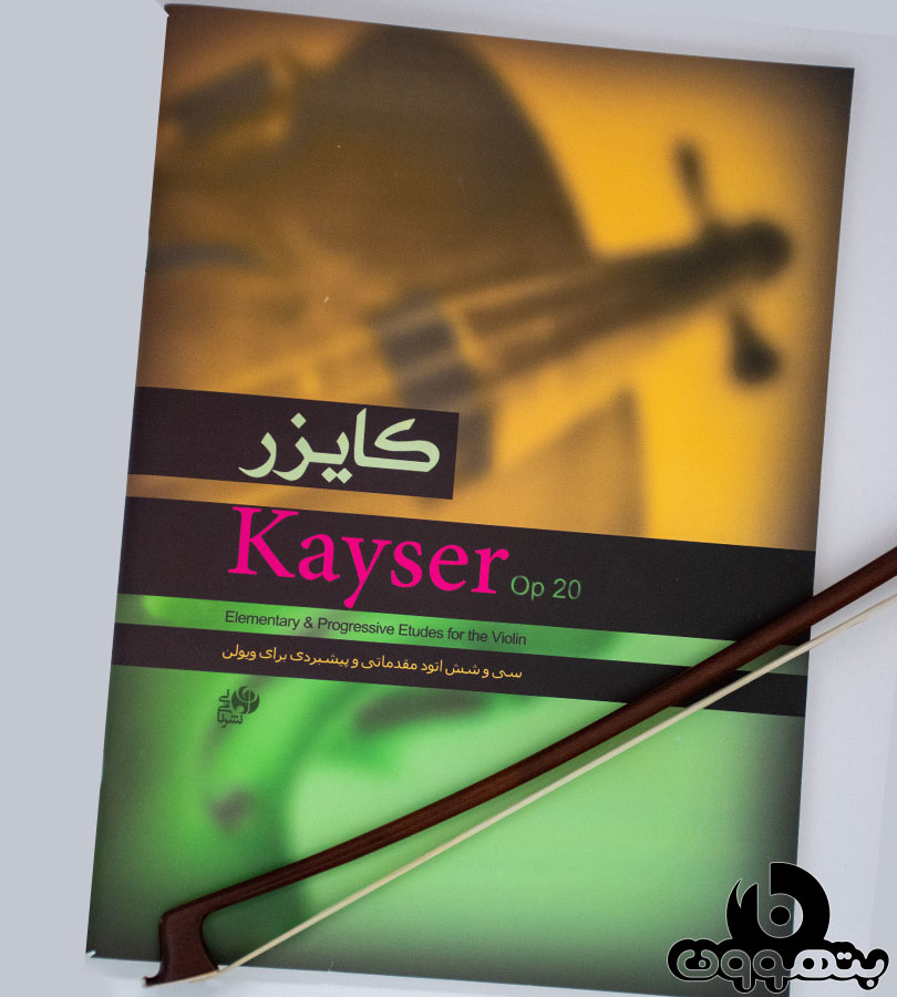 کایزر اپوس 20