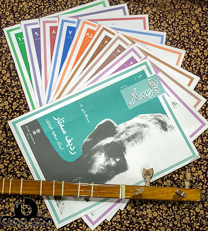 همساز( ردیف سه تار)