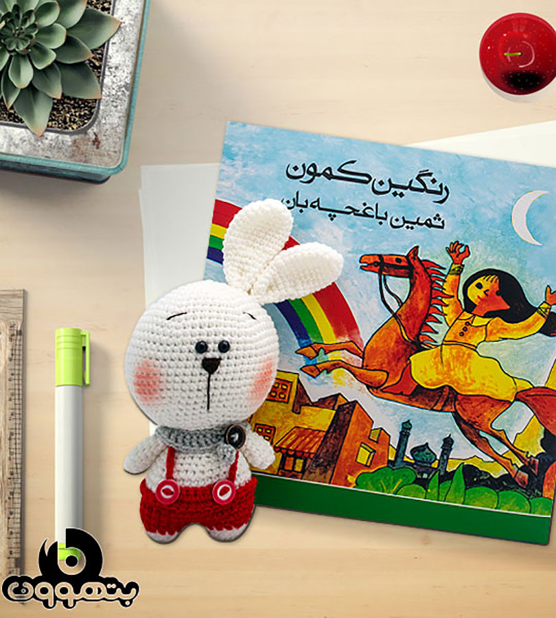 رنگین کمان
