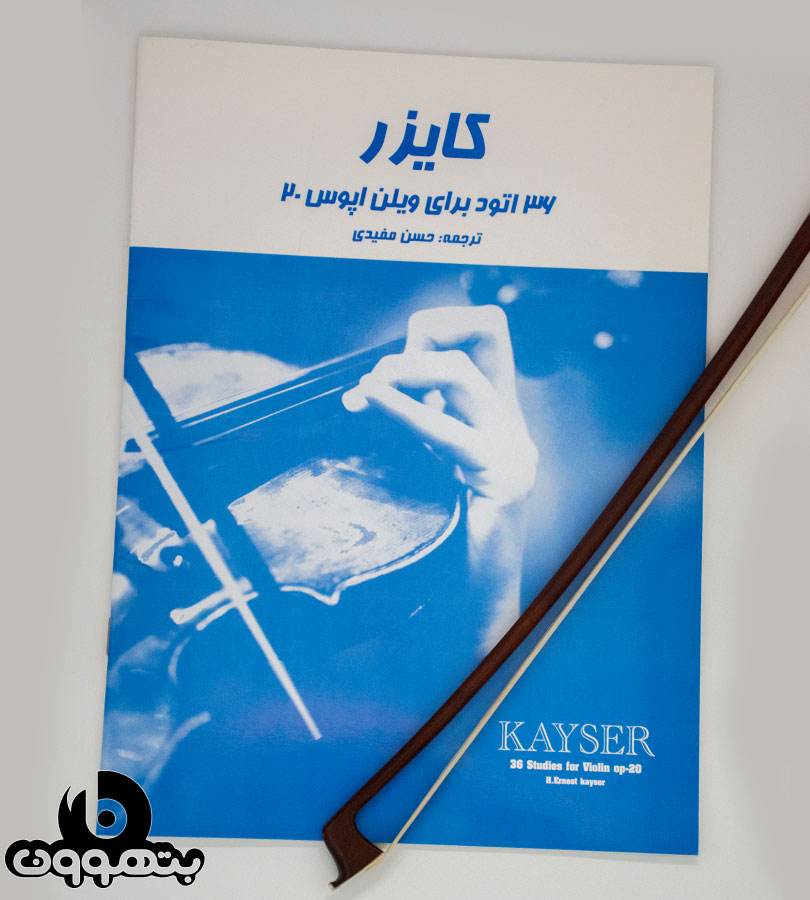 کایزر اپوس20