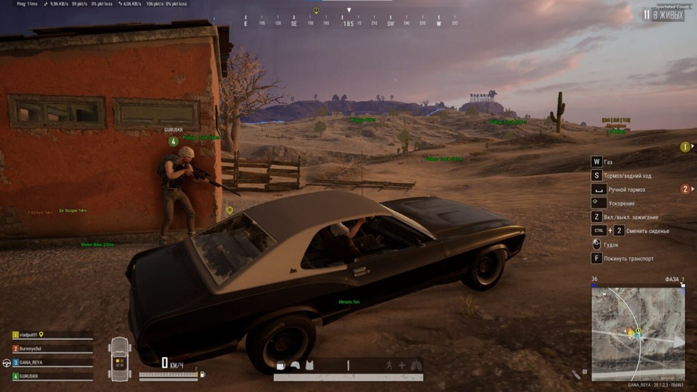 چیت ANCIENT برای PUBG