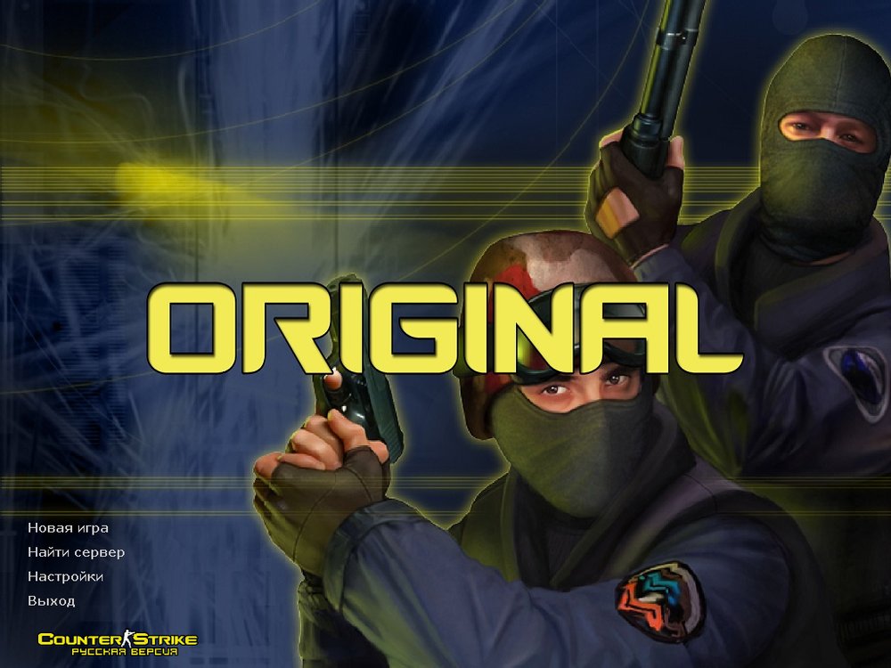 چیتهای خصوصی Counter Strike 1.6