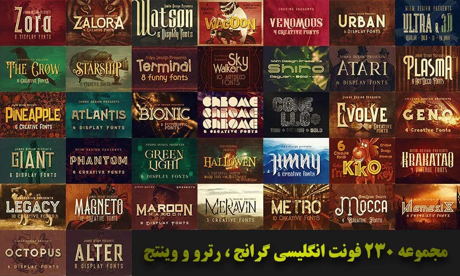 230 فونت انگلیسی گرانج، رترو و وینتج