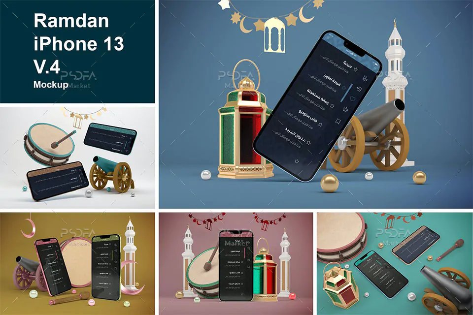 5 موکاپ آیفون 13 با تم رمضان Ramadan iPhone